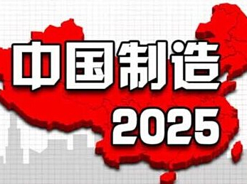 工信部：全面落實(shí)新時(shí)代黨建要求 加快推進(jìn)兩個(gè)強(qiáng)國建設(shè)