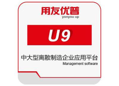 中央媒體走進用友，零距離探訪用友精智工業(yè)互聯(lián)網(wǎng)平臺